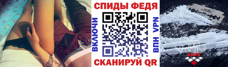 Амфетамин 97%  что такое наркотик  Ростов-на-Дону 