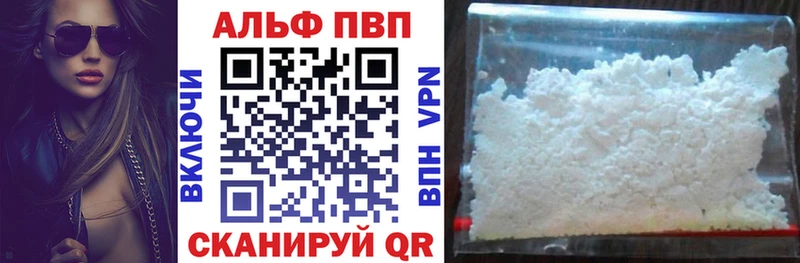Alfa_PVP VHQ  Ростов-на-Дону 