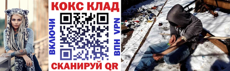 COCAIN VHQ  даркнет сайт  Ростов-на-Дону 