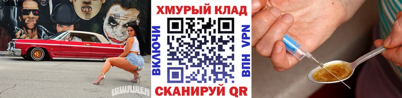 Героин белый Ростов-на-Дону
