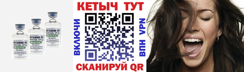 мега ТОР где можно купить наркотик Ростов-на-Дону Кетамин ketamine