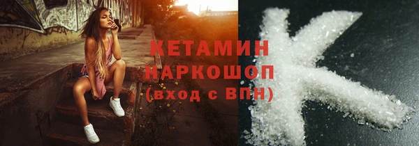 молекула духа Коряжма