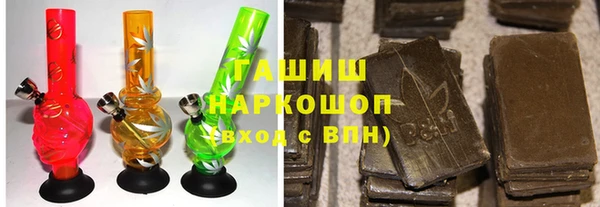 гидра Касимов