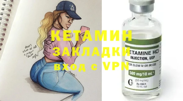 молекула духа Коряжма