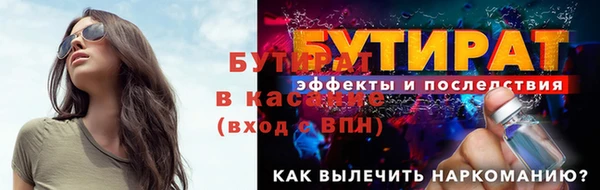 jwh Красноперекопск