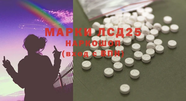 кристаллы Корсаков