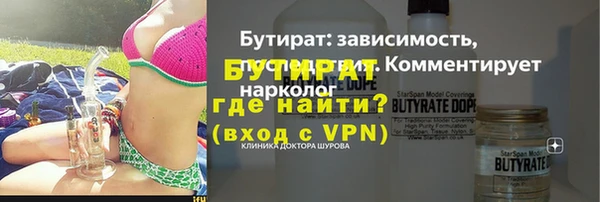 молекула духа Коряжма