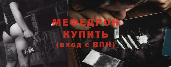 jwh Красноперекопск