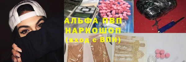 Альфа ПВП Карталы