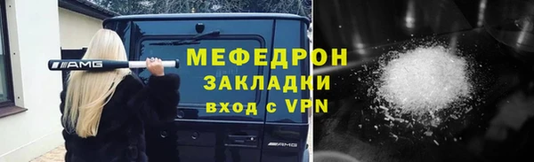 прущая мука Краснотурьинск