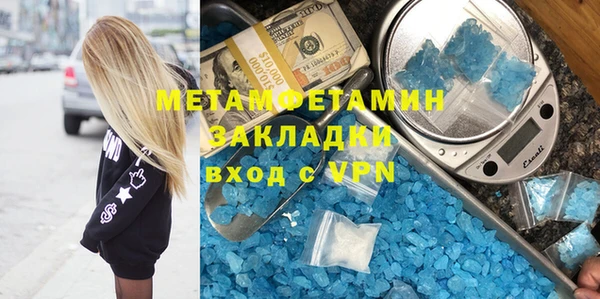 кристаллы Корсаков