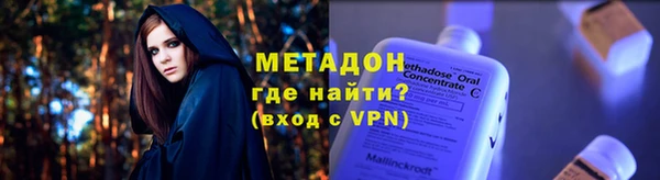 MESCALINE Краснослободск