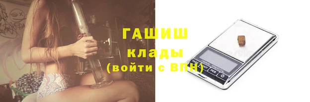 молекула духа Коряжма