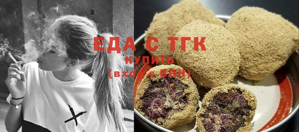 молекула духа Коряжма