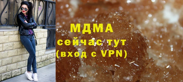 молекула духа Коряжма