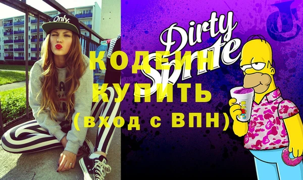 молекула духа Коряжма