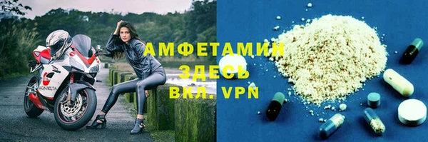 MESCALINE Краснослободск