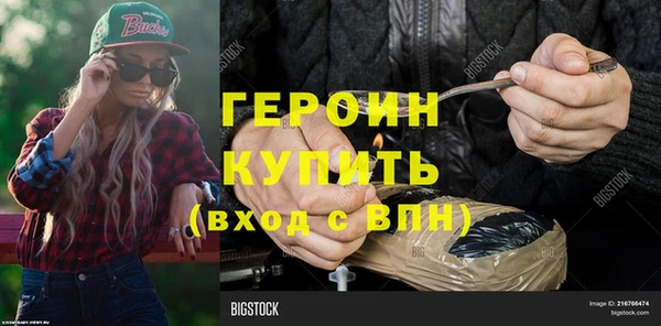 кристаллы Корсаков