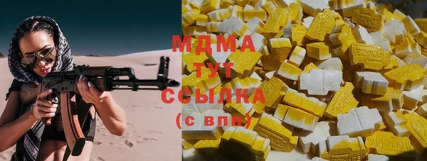 дистиллят марихуана Костерёво