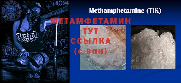 молекула духа Коряжма
