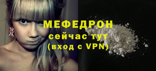 кристаллы Корсаков