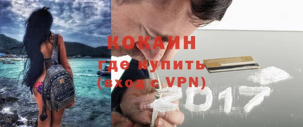 кристаллы Корсаков