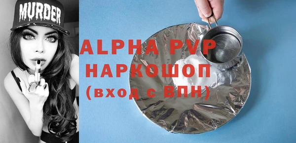 дистиллят марихуана Костерёво