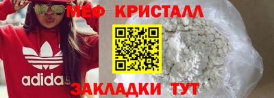 бутират Обнинск