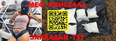 ECSTASY Новозыбков