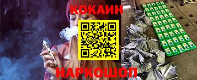 MESCALINE Новодвинск