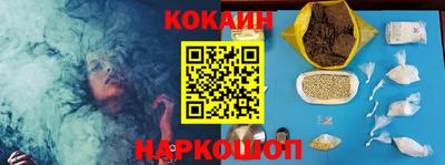 бошки Новокубанск