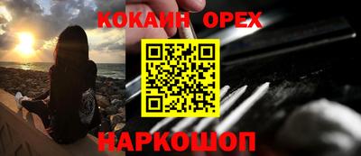 бошки Новокубанск