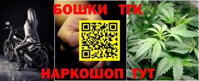 MESCALINE Новодвинск