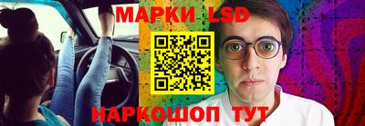 гашик Обь