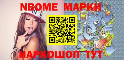 бошки Новокубанск