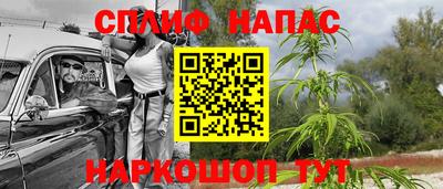 бутират Обнинск