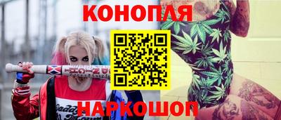 бошки Новокубанск