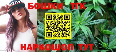 бошки Новокубанск