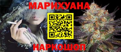 MESCALINE Новодвинск