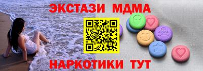 бошки Новокубанск