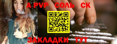 бутират Обнинск