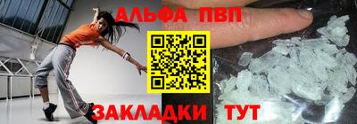 бутират Обнинск