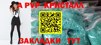 бутират Обнинск