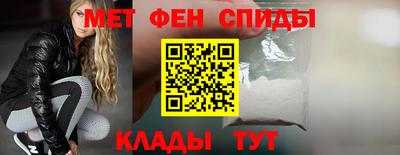 MESCALINE Новодвинск