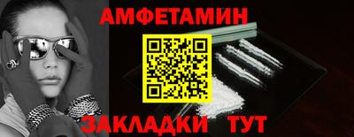 бошки Новокубанск