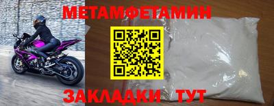 бошки Новокубанск