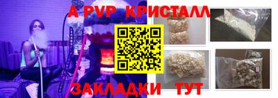 бутират Обнинск
