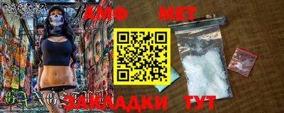 ECSTASY Новозыбков