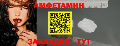 бошки Новокубанск