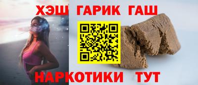 бутират Обнинск